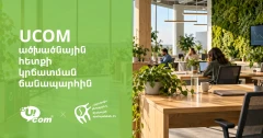 Ucom оценила экологические показатели своей деятельности
