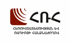 ՀՌՀ-ում քննարկվել են տեսալսողական հաղորդումների կարգավորման նոր չափորոշիչները