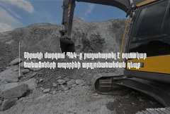 ՊԵԿ-ը բացահայտել է հանքարդյունահանման ապօրինի դեպք (վիդեո)
