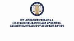 ՄԻՊ–ը կարևորում է հաշմանդամություն ունեցող անձանց իրավունքահեն մոտեցումների հետևողական ամրապնդումը. ֆորում՝ Լոռիում