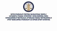 ՄԻՊ–ը ՍԴ է ներկայացրել իրավական դիրքորոշում՝ հաշմանդամության հիմքով խտրականությունից պաշտպանվելու հետ կապված