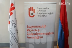 Заявление: Предполагаемое злоупотребление административными ресурсами требует эффективного расследования
