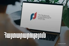 imID համակարգում այսօր ժամը 11։05-ից առկա են խնդիրներ. ՊԵԿ