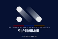 ՄՔԾ պարզաբանում է ներկայացրել անձնագրերի և նույնականացման քարտերի տրամադրման նոր համակարգի վերաբերյալ