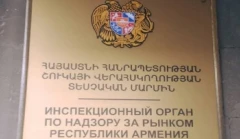 Շուկայի վերահսկողության տեսչական մարմինը խախտումներ է հայտնաբերել «Պար-Արտ» ՍՊԸ-ի խանութներում