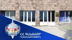 Իջևան համայնքին կվերադարձվեն Աչաջրի գյուղապետարանի շենքի 103.5 քմ մակերեսով և Մշակույթի տան 21.28 քմ մակերեսով տարածքները