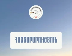Պահանջում ենք ներկայացնել հայ և թուրք ուսանողների փոխանակման ծրագրի մանրամասները․ հայտարարություն
