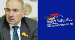 Փաշինյանը գիտակցում է` առանց արհեստական միջամտությունների արդար ընտրություններով հաղթանակ չի տանելու. «Ուժեղ Հայաստան»