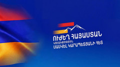 «Ուժեղ Հայաստանի» աջակից 2 կանանց նկատմամբ խափանման միջոց է ընտրվել տնային կալանքը