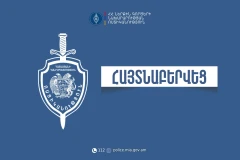 Հրազդանի կիրճում անծանոթ երիտասարդը հափշտակել է պայուսակը և դիմել փախուստի. նրան գտել են