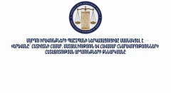 Обсуждены результаты исследования «Ереван — для пешехода: доступность и равные возможности»