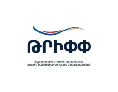 ԹՐԻՓՓ նախագիծը հոկտեմբերի 27-ին կներկայացվի ԱԺ լիագումար նիստում