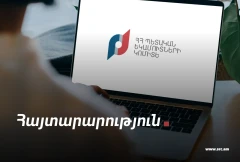 ImID համակարգում 2026 թ. հոկտեմբերի 23-ին նկատվում են որոշակի դանդաղումներ. ՊԵԿ