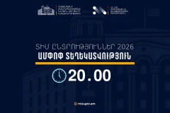 5 դեպքով կազմված փաստաթղթերը փոխանցվել են նախաքննական մարմին. ՆԳՆ–ն՝ այսօր ստացված ահազանգերի մասին
