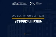 ՏԻՄ ընտրությունների ընթացքում ենթադրյալ իրավախախտումների վերաբերյալ 54 ահազանգ է ստացվել. ՆԳՆ