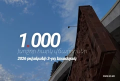 Հայաստանի 1000 խոշոր հարկատուները 9 ամսում պետական բյուջե են վճարել 1 տրլն 638 մլրդ դրամ