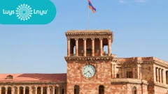 Բյուջեով պլանավորված պետական ներդրումների զգալի մասը չի իրականացվում․ «Լույս» հիմնադրամ