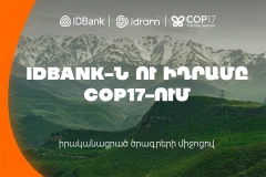 IDBank-ը և Իդրամը COP17-ում հանդես եկան մի շարք բնապահպանական նախաձեռնություններով