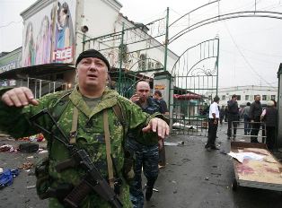 Мощность взрывного устройства во Владикавказе составила 25-30 кг в тротиловом эк