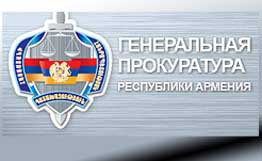 Генпрокуратура Армении: Пусть гражданин Румынии приедет в Ереван и сделает сообщ