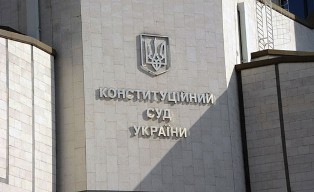 Украина опять стала президентско-парламентской республикой