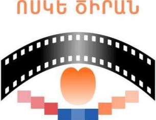 «Ոսկե Ծիրան»-ը օրինակ է ծառայել «Ռիգա վիրուս» կինոփառատոնի համար