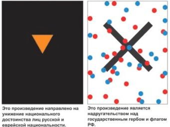Тер-Оганьян призывает убить Владимира Путина