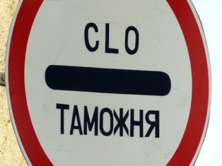 Турция – страна риска для армянских налоговиков
