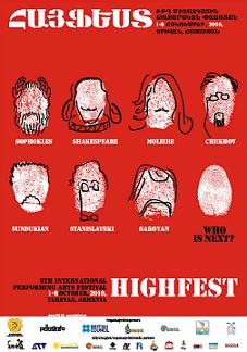 Программа представлений на шестой день фестиваля «HIGH FEST»