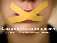 После эротики Путину устроили политический холодный душ