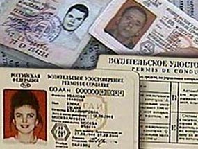 В Грузии отменят водительские права