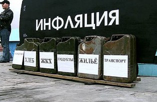 Инфляция в Армении: подорожал даже аспирин