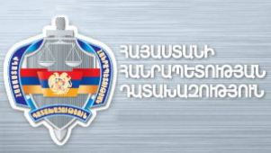Прокуратура Армении готова сотрудничать со спецслужбами США по делу аферы с меди