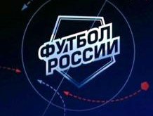 Крутая массовая драка в российском футболе (видео)