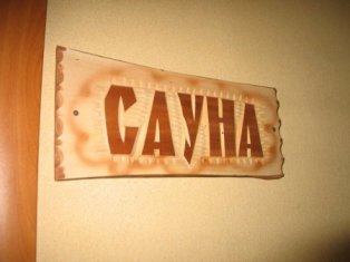 В Армении женщина устроила притон в сауне