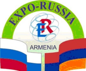 С 28 по 30 октября  в Ереване будет проходить третья ежегодная «EXPO-RUSSIA ARME