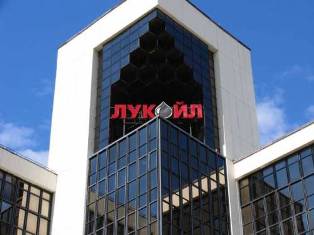ЛУКОЙЛ: грандиозны планы на фоне снижения добычи нефти