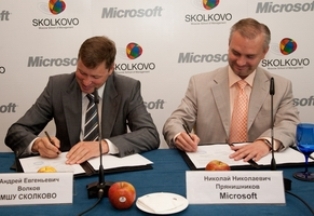 «Сколково» и Microsoft создают совместный центр