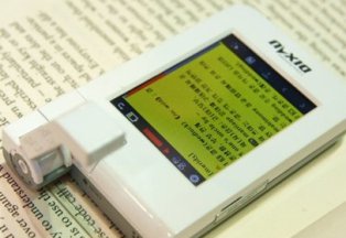 Armenian PowerSpell 2011 грамотнее предшественника