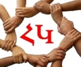 Շուրջ 20 ՀԿ-ներ պահանջում են մինչեւ դեկտեմբերի 9-ի քվեարկությունը ԼՂ հարցով ԱԺ-ո