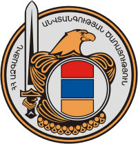 У Службы национальной безопасности Армении новый замдиректора