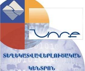 «Նորք» տեղեկատվա-վերլուծական կենտրոնը 10 տարեկան է