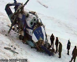 Названы имена погибших и причины катастрофы МИ-8