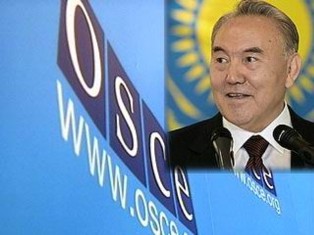 На саммите ОБСЕ объявлен перерыв - обсуждается итоговый документ