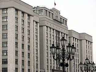 Госдума РФ ратифицировала соглашение о коллективных силах оперативного реагирова
