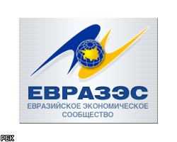 Армения понаблюдает за формированием Таможенного союза ЕврАзЭС