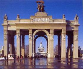 Армения арендовала здание в центре Москвы за 1 рубль в год