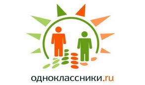 Инфляция на odnoklassniki.ru