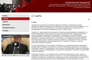 На сайте Генпрокуратуры Армении заработал раздел «Сумгаиг», посвященный бесчинст