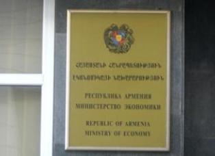 «Ժամանակ». Էկոնոմիկայի նախկին նախարարի համար պաշտոն են փնտրում
